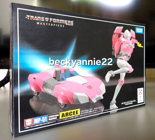 Transformer masterpiece 51 - masterpiece, mp-51